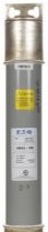 Bussmann Fuses 15BHLE-125E - 15.5 Kv 125E Hle Bolt-On (15BHLE-125E)
